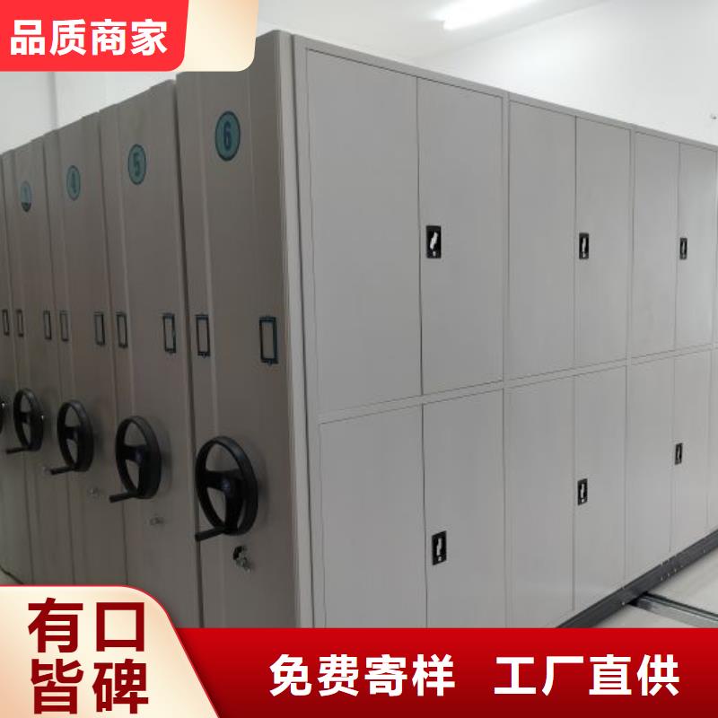 技术指导【凯美】档案图纸密集架真诚合作