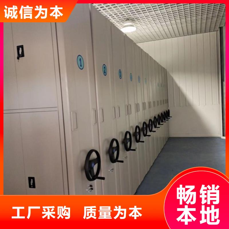 信为本档案架密集柜实力商家供货稳定
