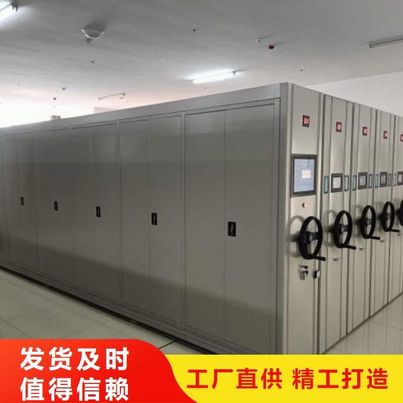 谢谢惠顾【凯美】移动智能档案柜同城公司