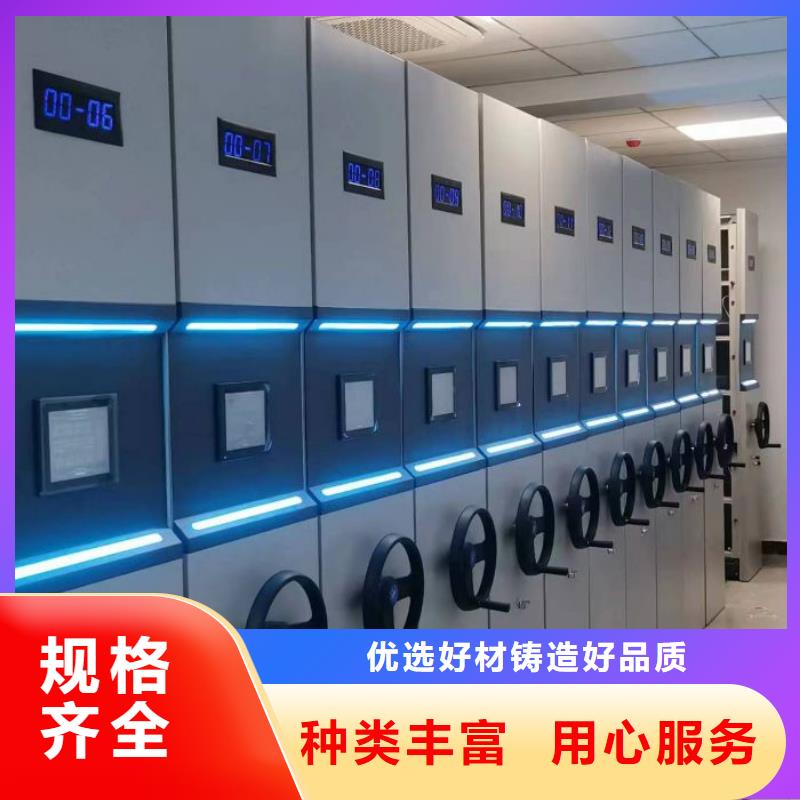 招标采购【凯美】摇把式密集柜真正让利给买家
