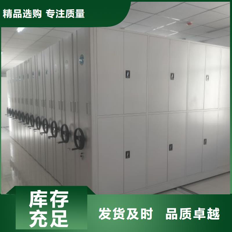 同心协力【凯美】密集架档案柜工厂直营