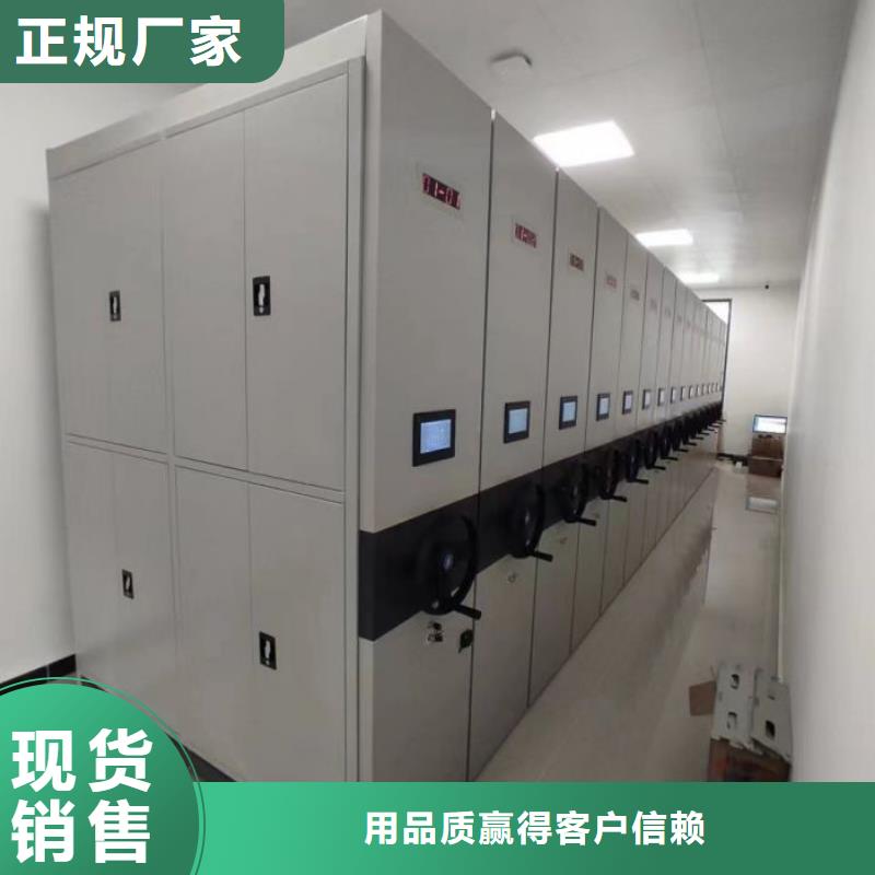 这里买更优惠【凯美】手动型摇臂式密集柜颜色尺寸款式定制