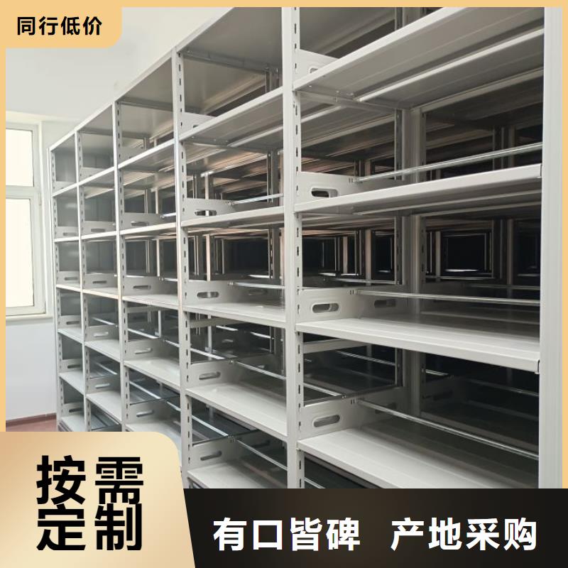 改造智能密集柜【凯美】档案室密集架精选厂家好货