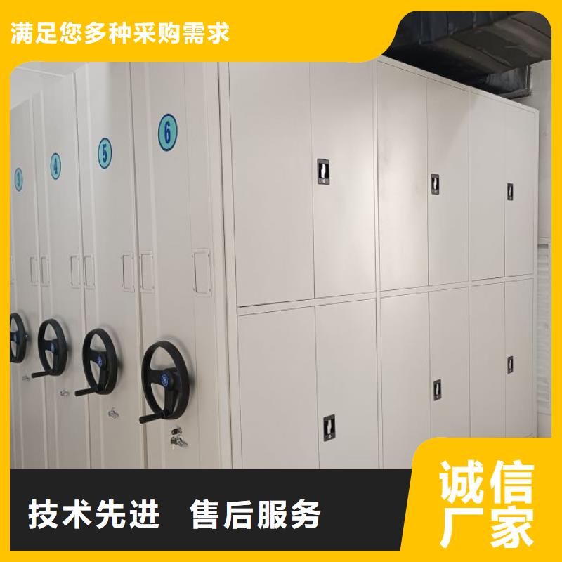 厂家是提高竞争力的关键【凯美】凉片密集柜多年行业经验