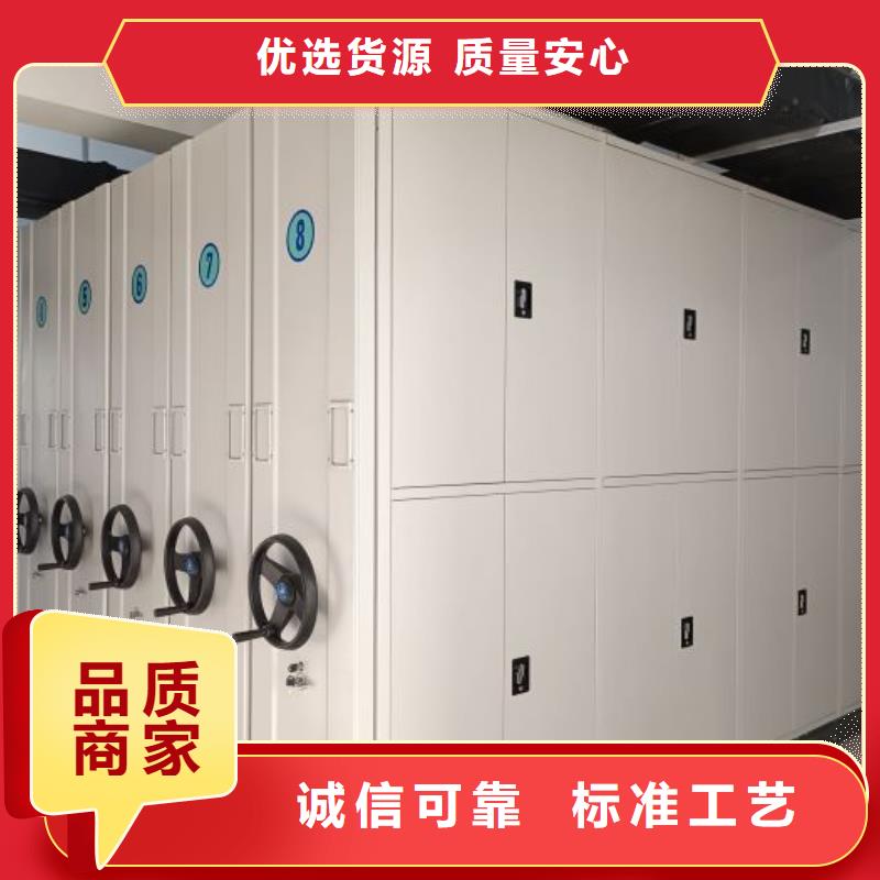 日常维修【凯美】资料室电动密集柜同城厂家