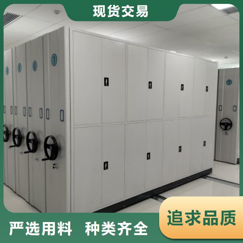 诚信经商【凯美】手摇财务凭证密集架产地采购