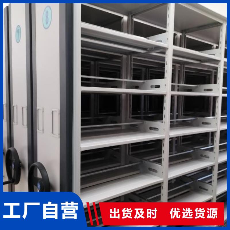 厂家是提高竞争力的关键【凯美】磁带密集架品质服务诚信为本