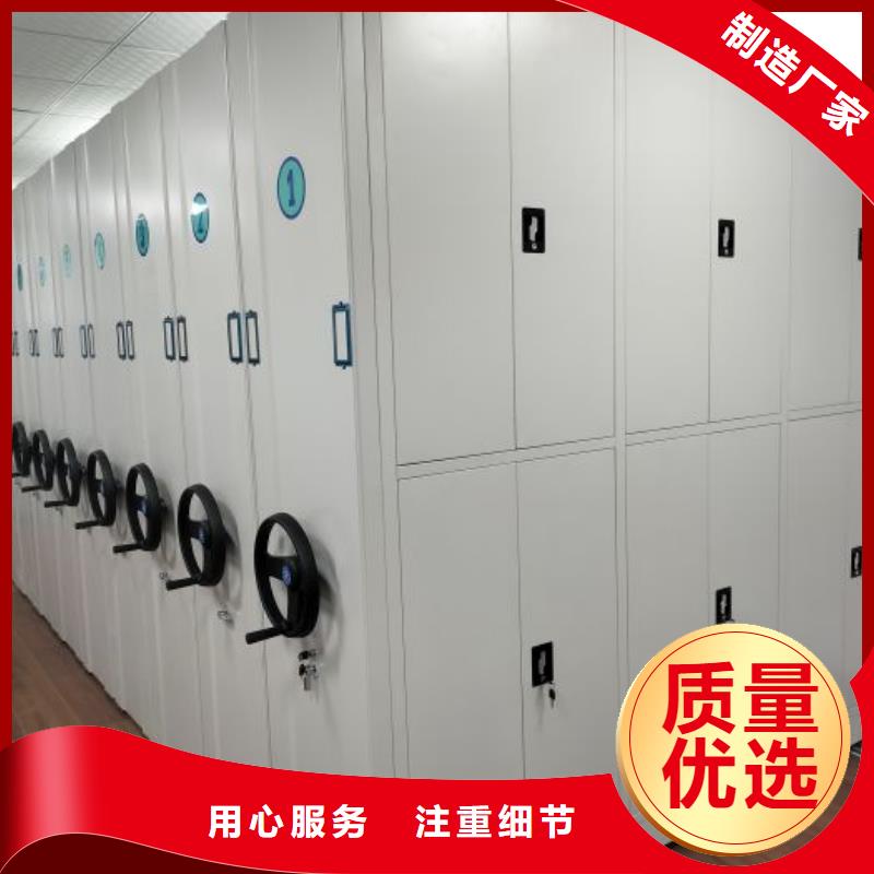 产品的优势所在【凯美】档案室用密集架本地品牌