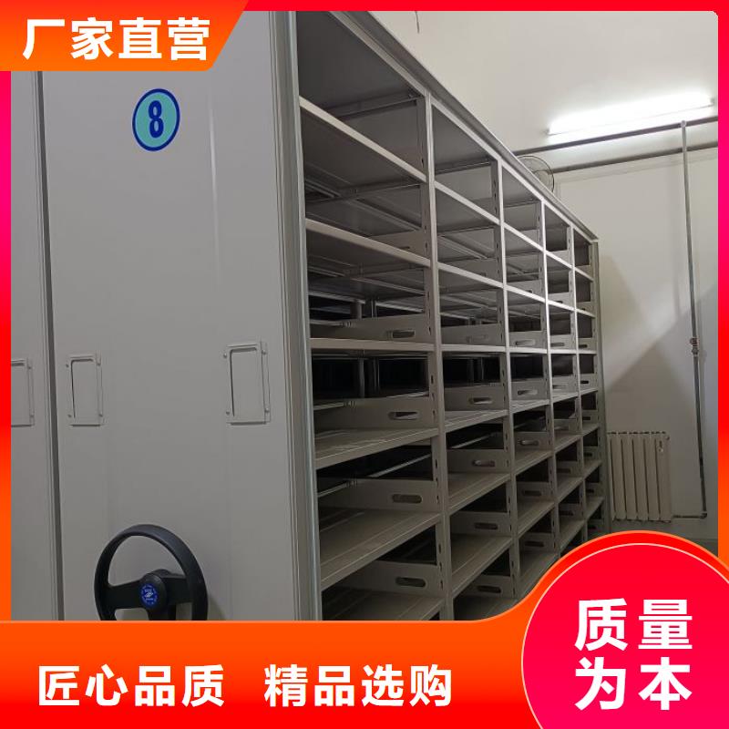 行情走势【凯美】档案存放密集柜同城厂家