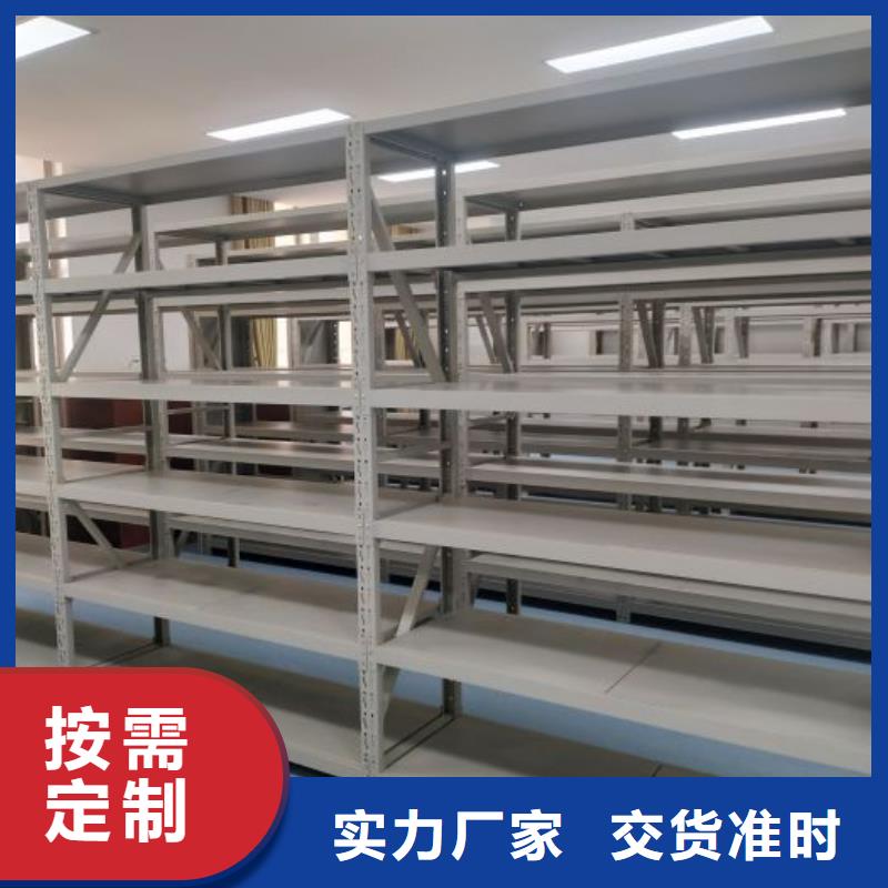 制造商创造服务【凯美】综合档案密集架选择我们没错