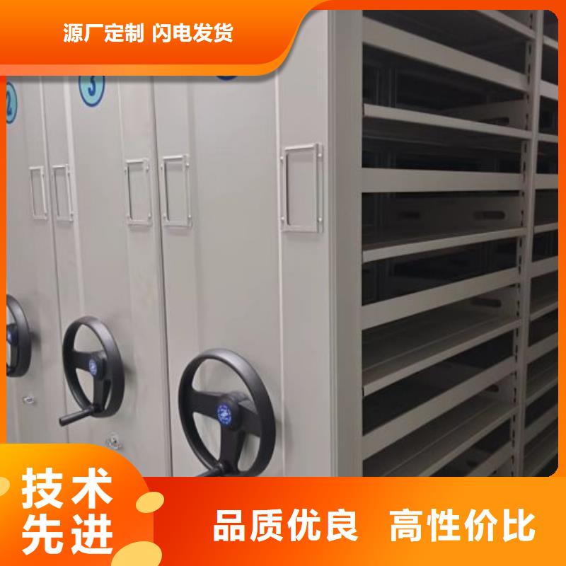 资料室密集架厂家一致好评产品