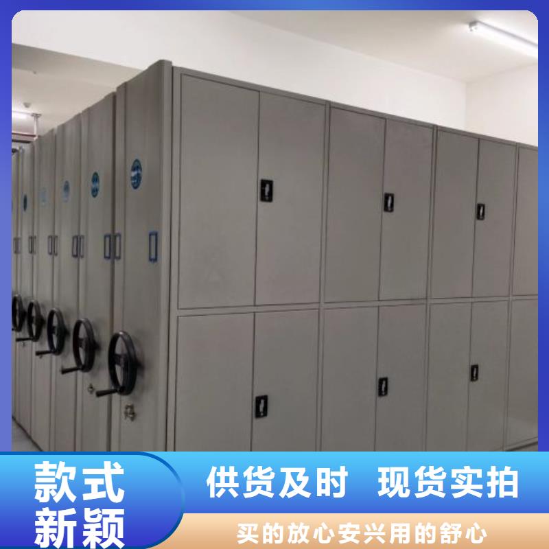 找档案管理密集架-现货充足有保障当地货源