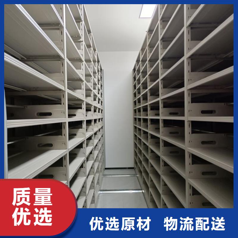 代理分销【凯美】密集柜档案架订制批发