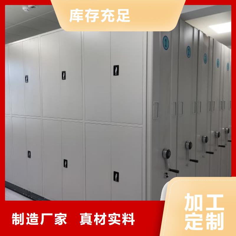 创造变化【凯美】移动资料档案柜优势
