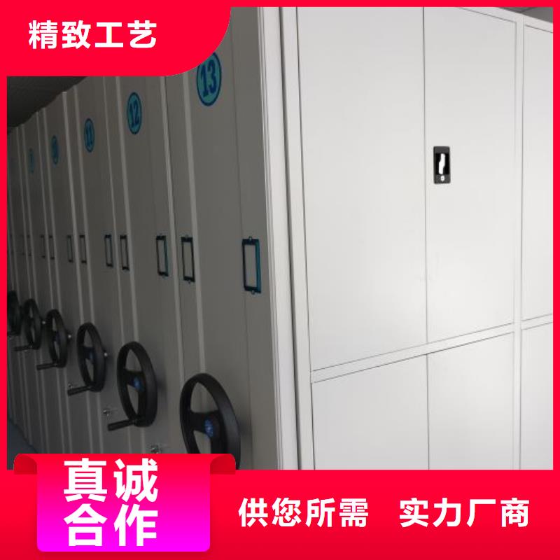 零售店【凯美】不锈钢密集柜专注产品质量与服务