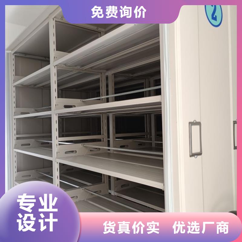 厂家哪家好【凯美】密集架移动柜当地生产厂家