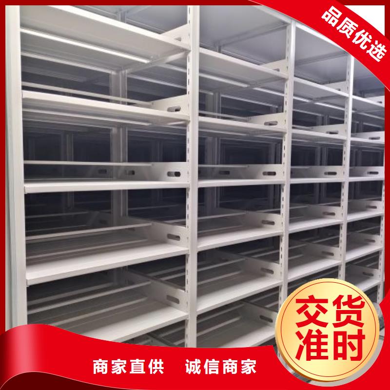 行业分析【凯美】手摇密集档案架本地生产厂家
