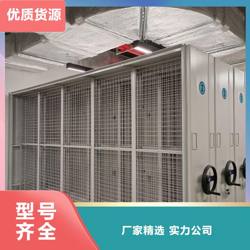 档案库密集柜-信誉可靠根据要求定制