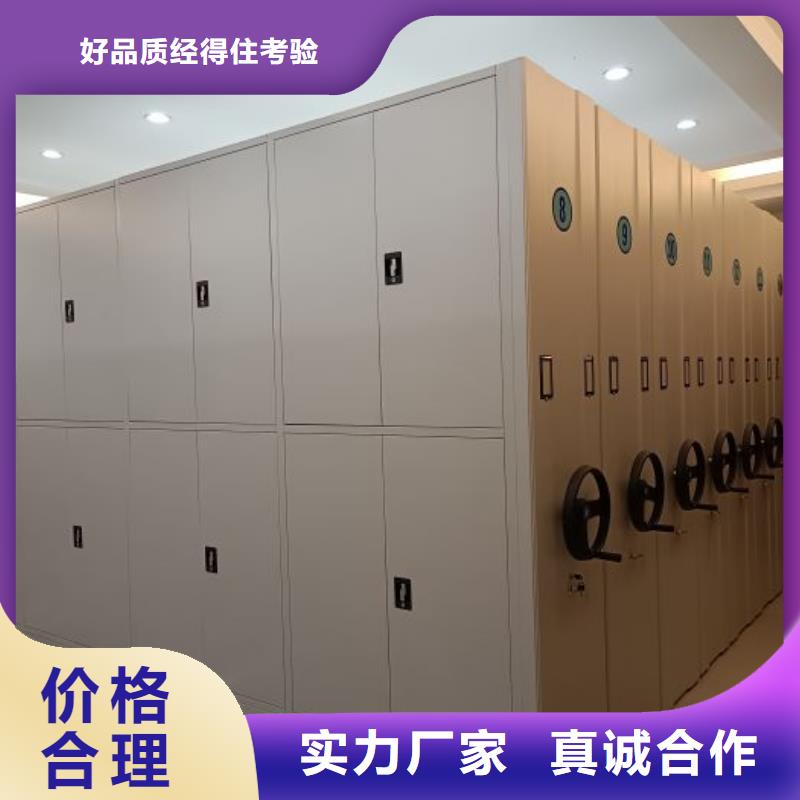 咨询合作【凯美】智能自动密集架海量现货
