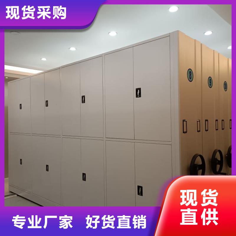 行业的现状并持续发展【凯美】密集架档案密集柜本地供应商