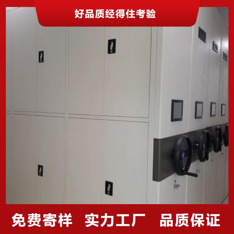 客户为先【凯美】手动型摇臂式密集柜源头厂商