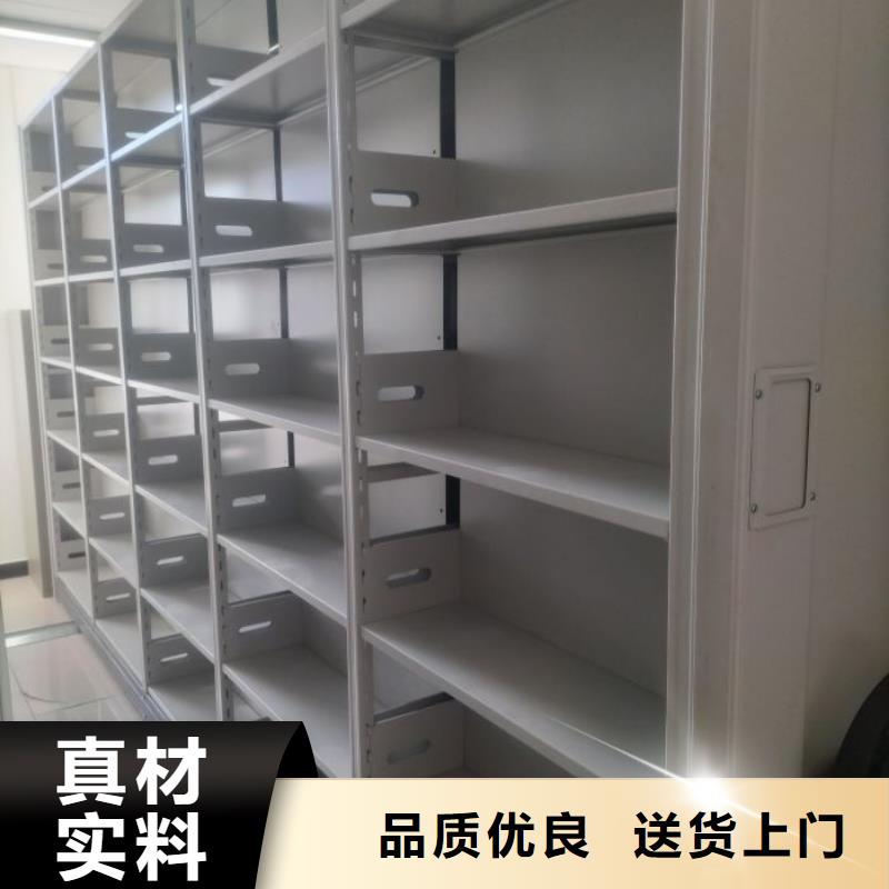 销售价【凯美】电动智能型密集柜精选厂家好货