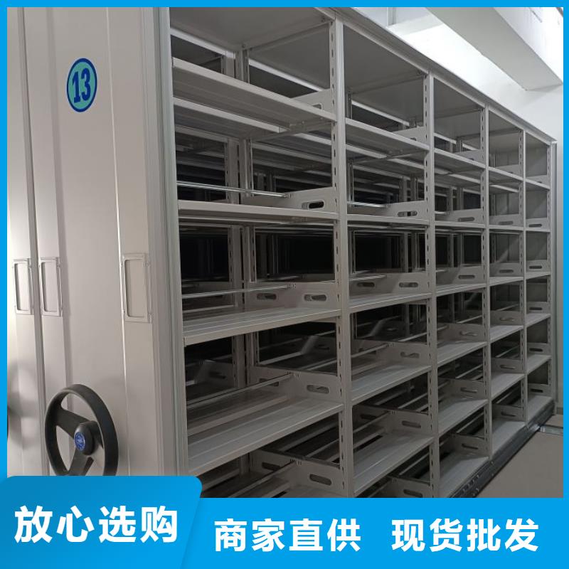 行业的现状并持续发展【凯美】档案保管密集柜为您精心挑选