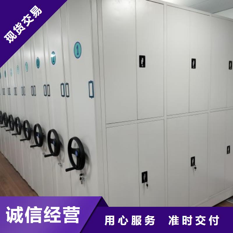 厂家电话地址【凯美】樟木密集柜当地经销商