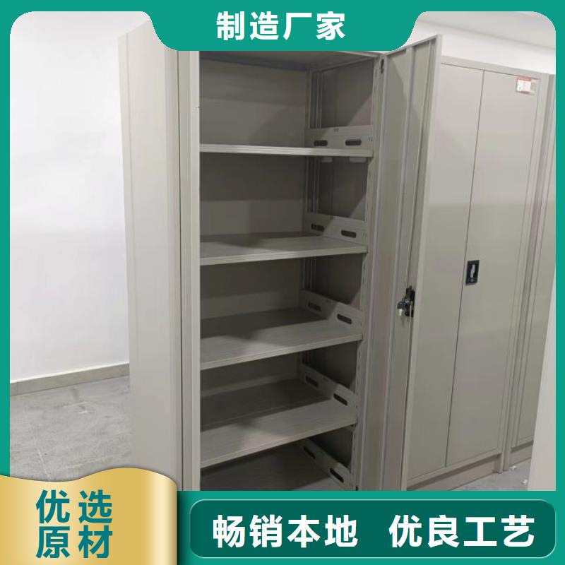 移动型密集架设备生产厂家品质商家