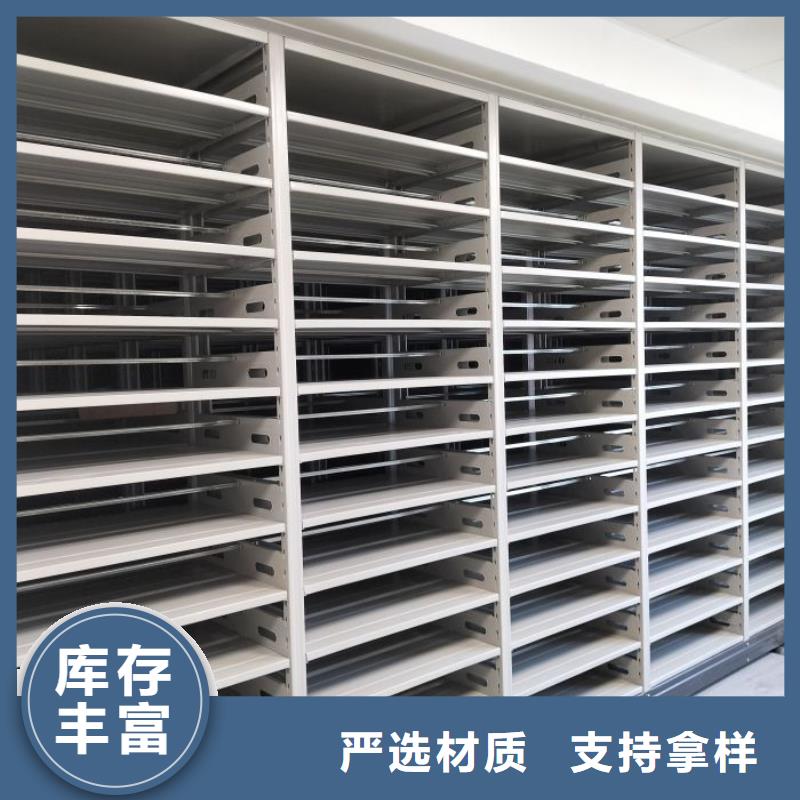 比较便宜【凯美】密集档案存放柜诚信经营