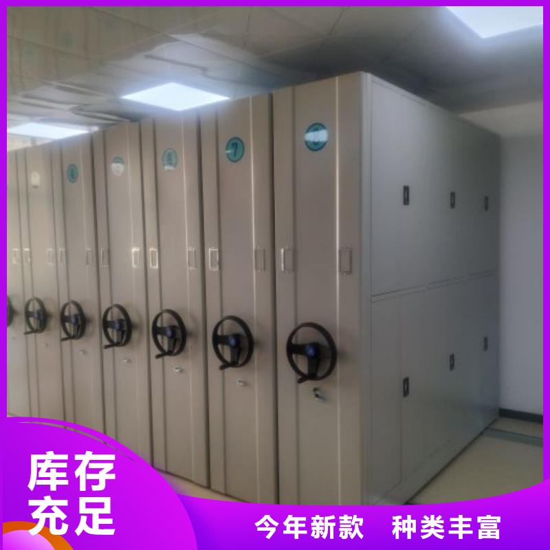 产品的性能与使用寿命【凯美】移动档案架以质量求生存
