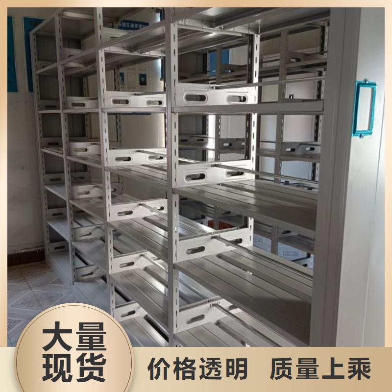 全力以赴【凯美】电脑密集架可零售可批发