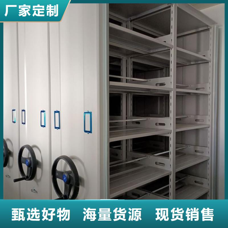 代理分销【凯美】手动移动档案柜同城供应商