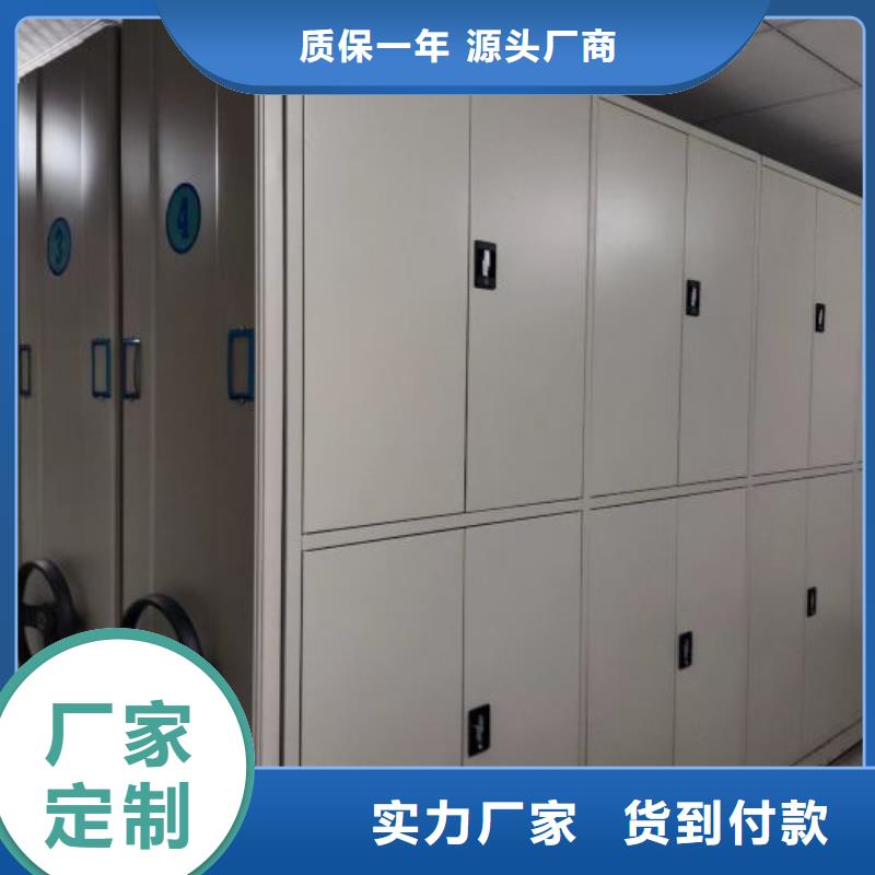 联系电话【凯美】铁皮密集柜同城生产商