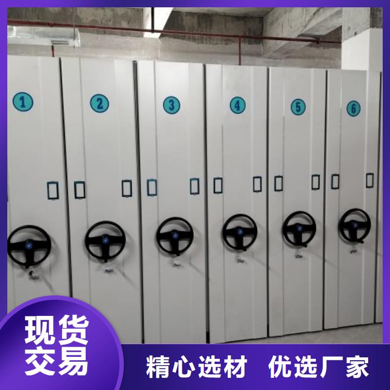 有现货的底图密集柜公司多种场景适用