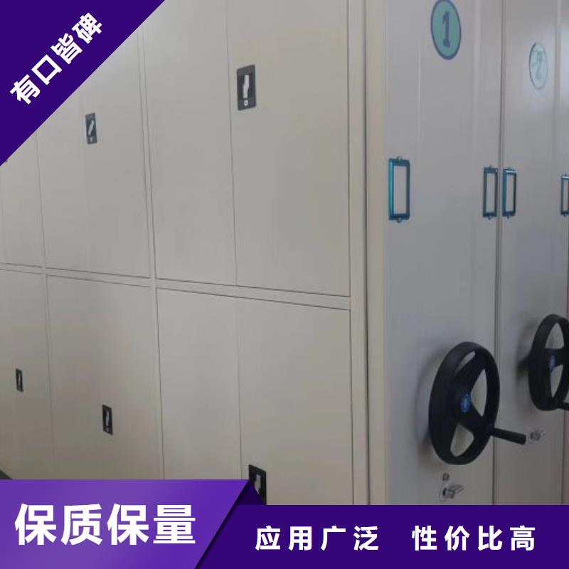 名副其实【凯美】手摇移动铁皮柜本地厂家