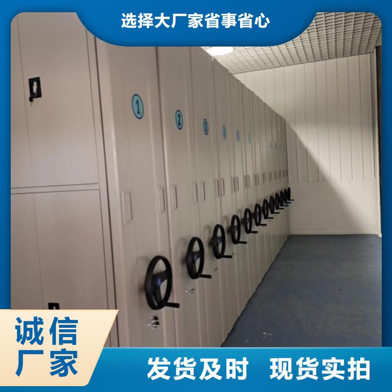 厂家是提高竞争力的关键【凯美】档案库房电动密集架送货上门