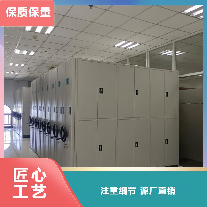 做预算【凯美】档案管理密集档案架优质材料厂家直销