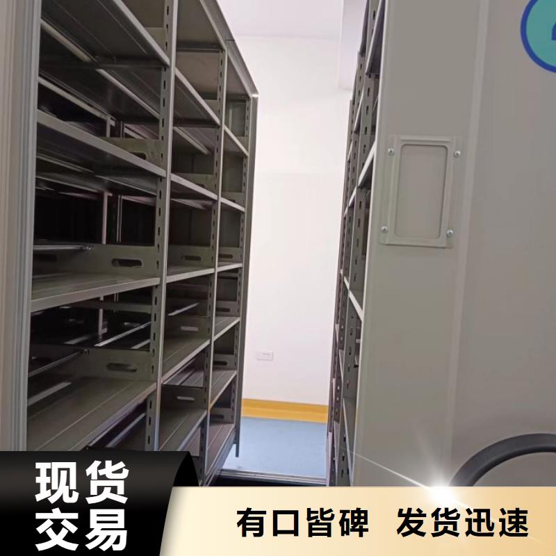 增创优势【凯美】智能电动密集书架厂家供应