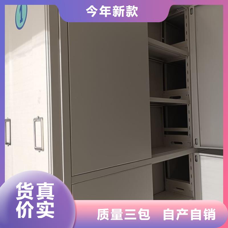 总代【凯美】电动密集架快速生产