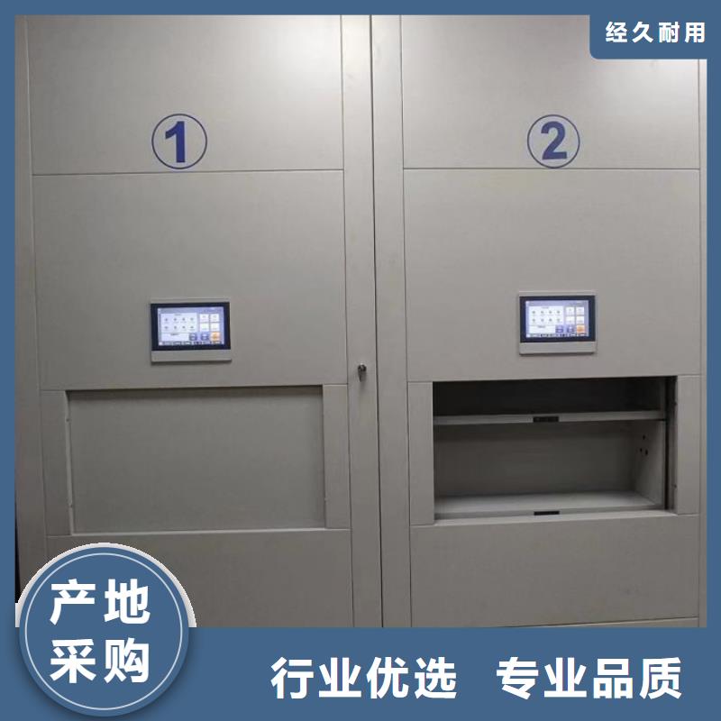 厂家定做【凯美】手动密集卷柜本地服务商