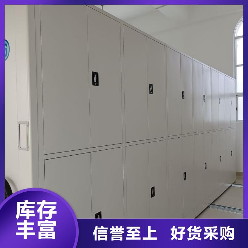 操作步骤【凯美】手动密集柜本地生产商