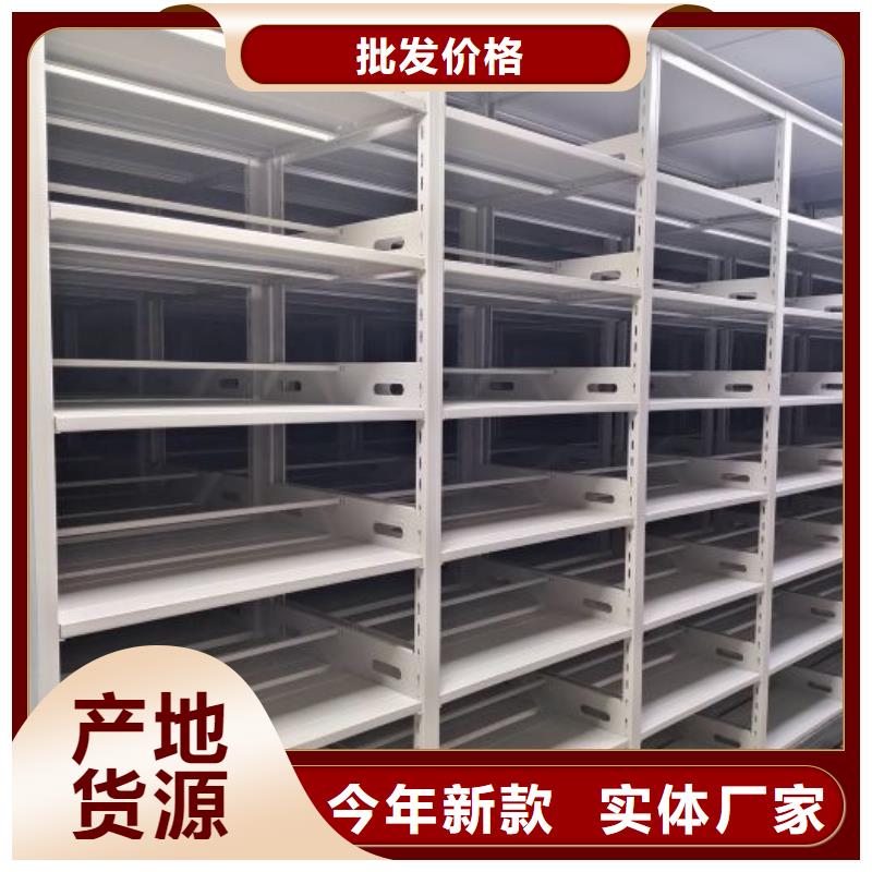 厂家联系电话【凯美】密集手动档案柜当地服务商