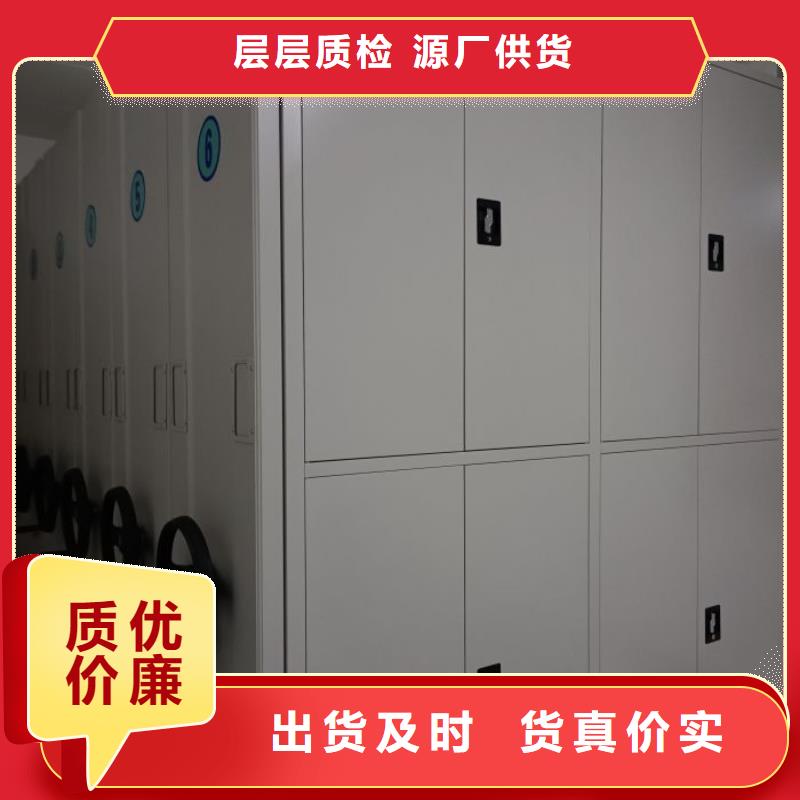 优质供应【凯美】档案室密集文件柜同城生产商