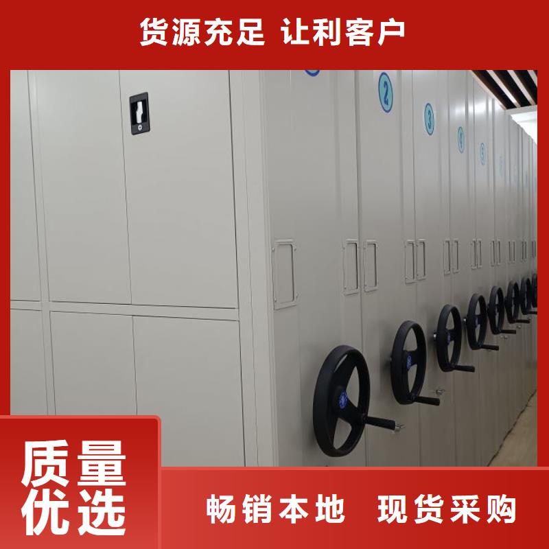 在线咨询【凯美】会计凭证密集柜同城经销商