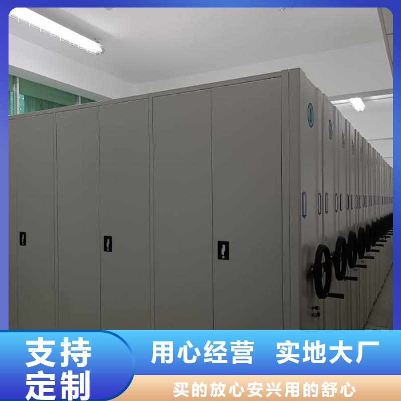 操作步骤【凯美】密集型档案移动柜本地生产厂家