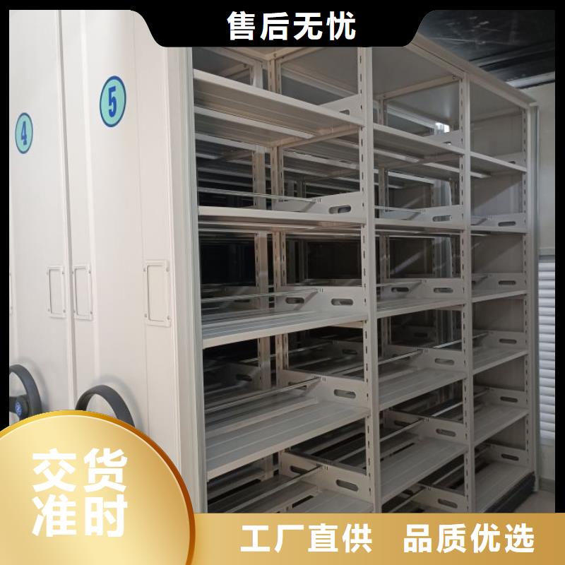 哪里有卖多少钱【凯美】移动式档案柜满足您多种采购需求