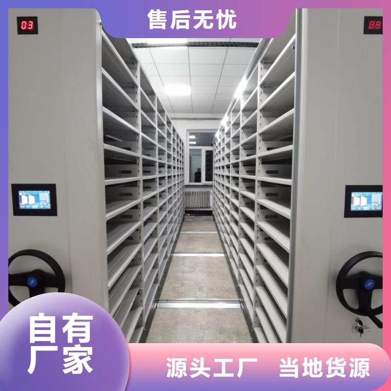 联系人【凯美】手动密集书架质量好