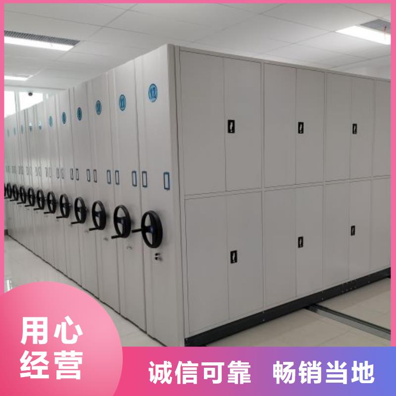 行业的发展现状及方案【凯美】封闭式密集柜品质不将就