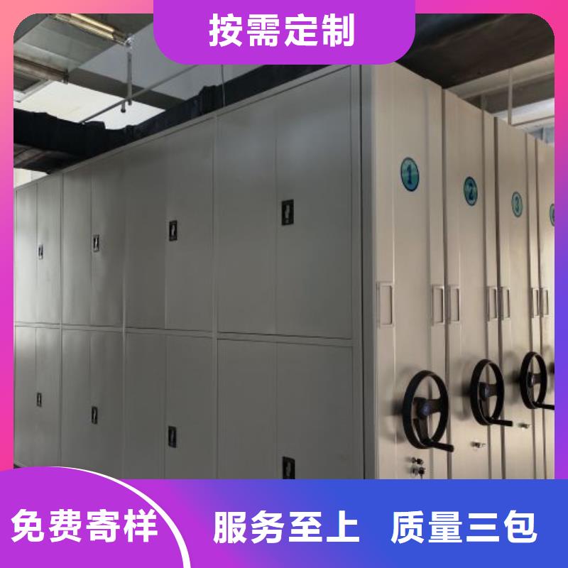 答疑解惑【凯美】移动档案橱实力优品